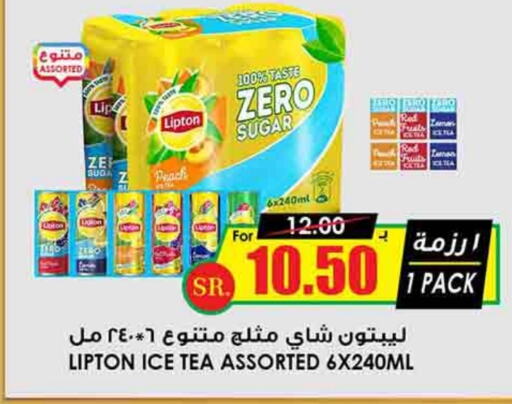 Lipton ICE Tea  in Prime Supermarket in KSA, Saudi Arabia, Saudi - Al-Kharj