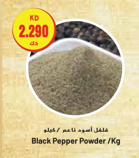  Spices  in Grand Costo in Kuwait - Ahmadi Governorate