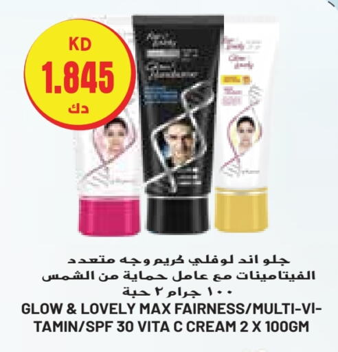  Face Cream  in Grand Costo in Kuwait - Kuwait City