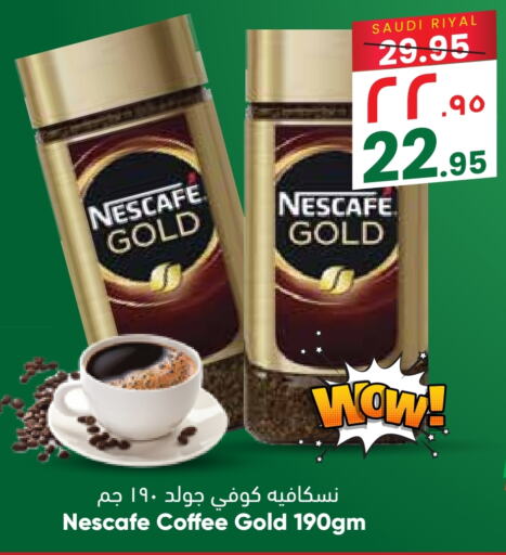 NESCAFE GOLD Coffee  in City Flower in KSA, Saudi Arabia, Saudi - Riyadh