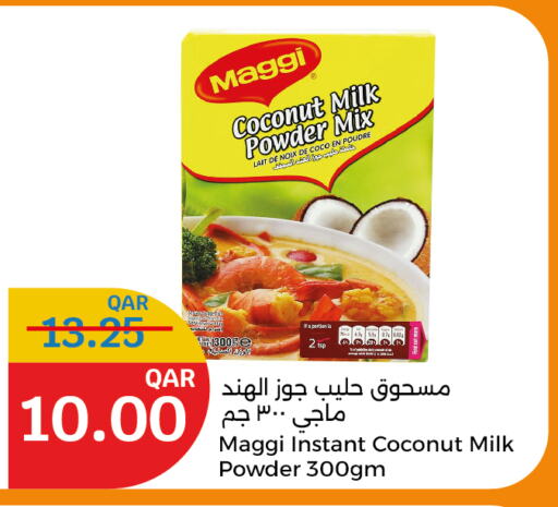 MAGGI Coconut Powder  in City Hypermarket in Qatar - Al Khor