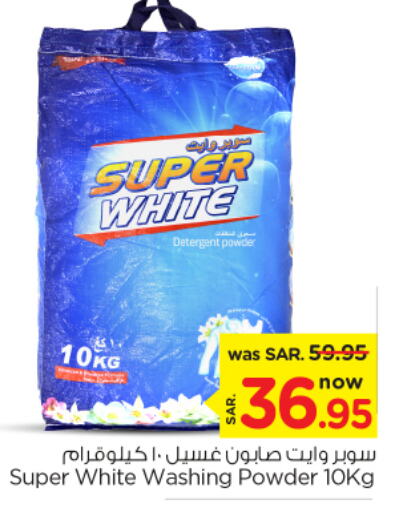  Detergent  in Nesto in KSA, Saudi Arabia, Saudi - Al Khobar