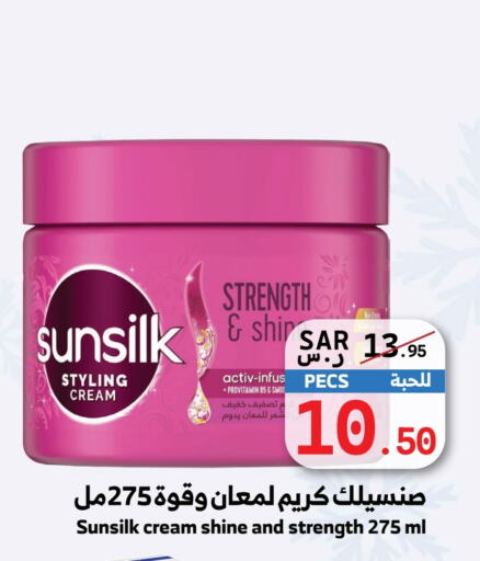 SUNSILK Hair Cream  in Mira Mart Mall in KSA, Saudi Arabia, Saudi - Jeddah