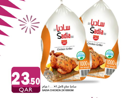 SEARA Frozen Whole Chicken  in Food Palace Hypermarket in Qatar - Al Wakra