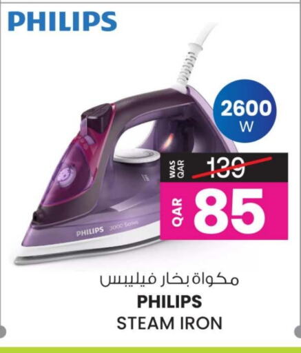 PHILIPS Ironbox  in Ansar Gallery in Qatar - Al Khor