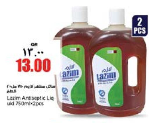  Disinfectant  in Retail Mart in Qatar - Doha