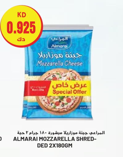 ALMARAI Mozzarella  in Grand Hyper in Kuwait - Kuwait City