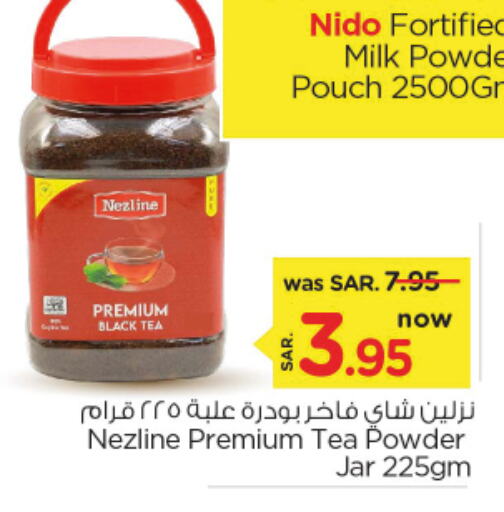 NEZLINE Tea Powder  in Nesto in KSA, Saudi Arabia, Saudi - Riyadh