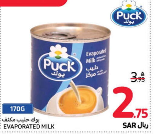 PUCK Evaporated Milk  in Carrefour in KSA, Saudi Arabia, Saudi - Sakaka