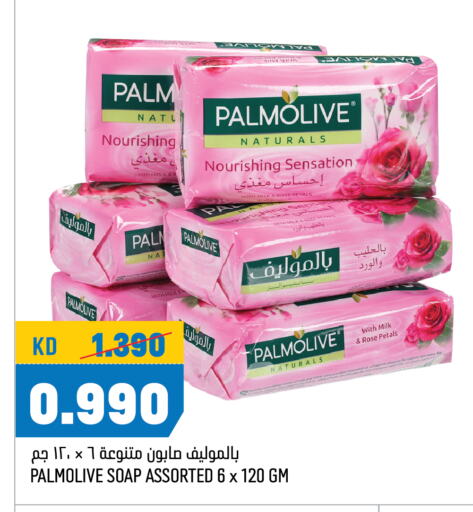 PALMOLIVE   in Oncost in Kuwait