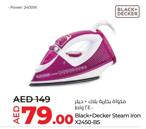 BLACK+DECKER Ironbox  in Lulu Hypermarket in UAE - Ras al Khaimah