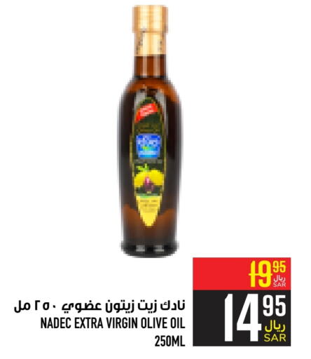 NADEC Virgin Olive Oil  in Abraj Hypermarket in KSA, Saudi Arabia, Saudi - Mecca