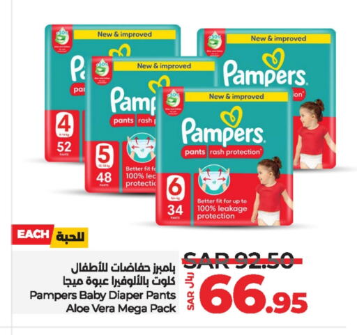 Pampers