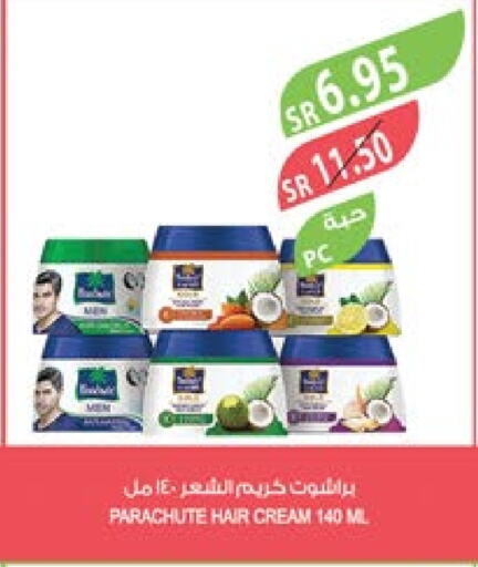 PARACHUTE Hair Cream  in Farm  in KSA, Saudi Arabia, Saudi - Tabuk