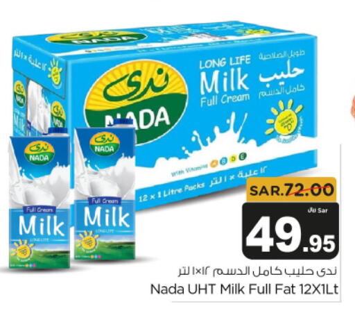 NADA Long Life / UHT Milk  in Budget Food in KSA, Saudi Arabia, Saudi - Riyadh