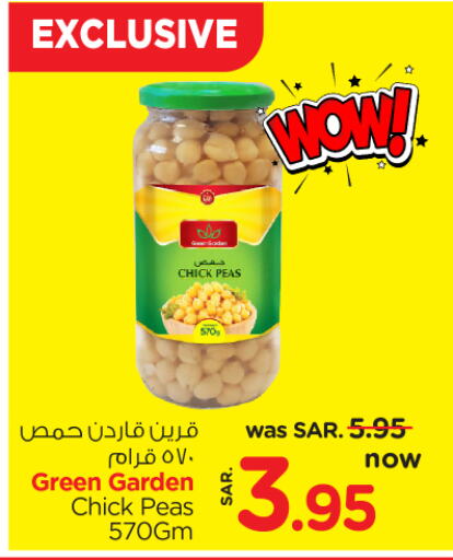  Chick Peas  in Nesto in KSA, Saudi Arabia, Saudi - Dammam