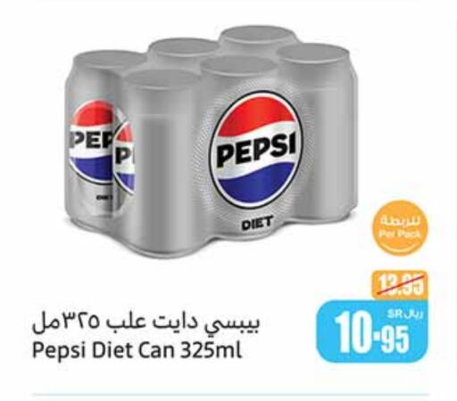 PEPSI   in Othaim Markets in KSA, Saudi Arabia, Saudi - Buraidah