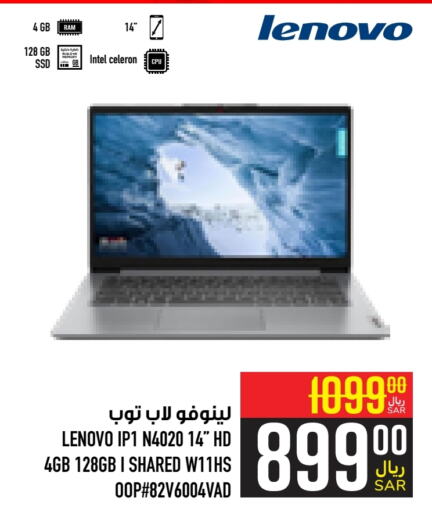 LENOVO Laptop  in Abraj Hypermarket in KSA, Saudi Arabia, Saudi - Mecca