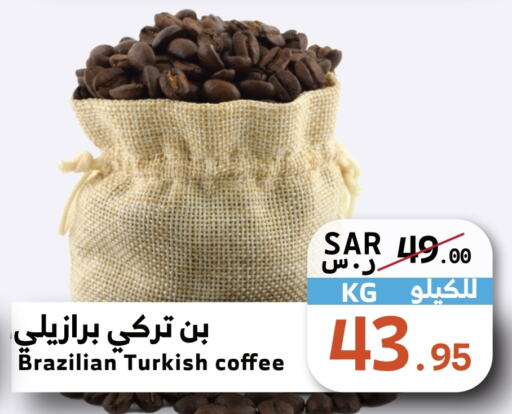  Coffee  in Mira Mart Mall in KSA, Saudi Arabia, Saudi - Jeddah