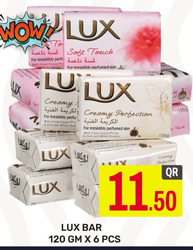 LUX   in Majlis Hypermarket in Qatar - Doha