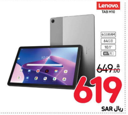 LENOVO   in Carrefour in KSA, Saudi Arabia, Saudi - Riyadh