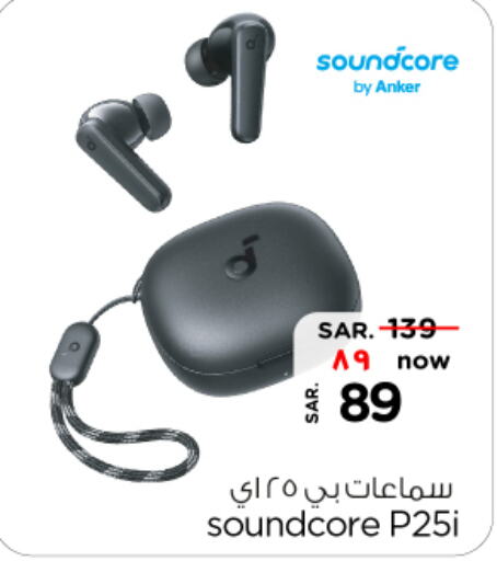 Anker Earphone  in Nesto in KSA, Saudi Arabia, Saudi - Dammam