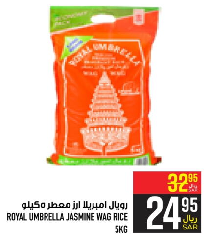  Jasmine Rice  in Abraj Hypermarket in KSA, Saudi Arabia, Saudi - Mecca