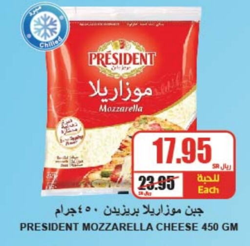 PRESIDENT Mozzarella  in A Market in KSA, Saudi Arabia, Saudi - Riyadh