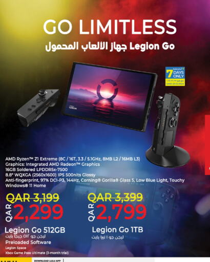 LENOVO   in LuLu Hypermarket in Qatar - Umm Salal