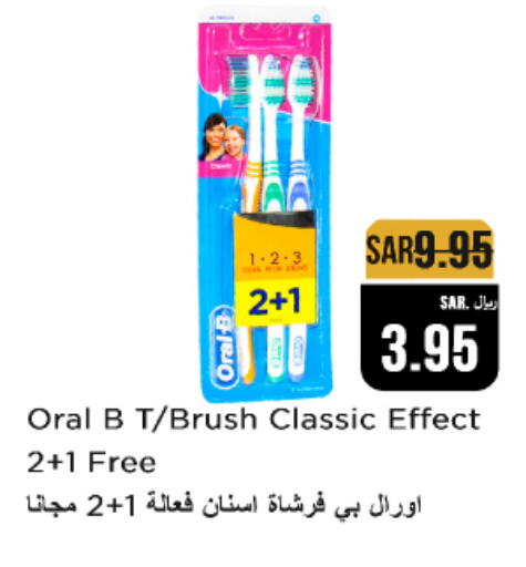 ORAL-B Toothbrush  in Budget Food in KSA, Saudi Arabia, Saudi - Riyadh