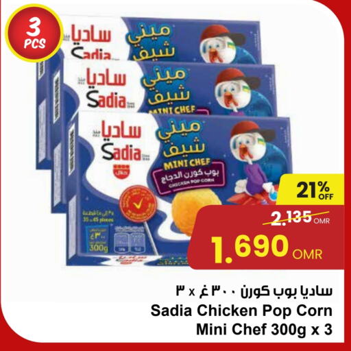 SADIA Chicken Pop Corn  in Sultan Center  in Oman - Muscat