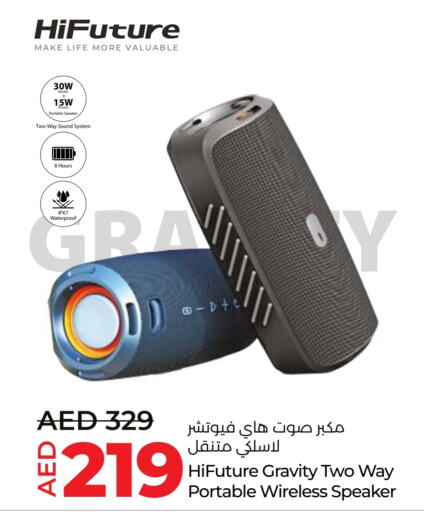  Speaker  in Lulu Hypermarket in UAE - Ras al Khaimah