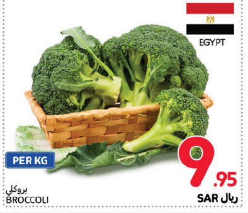  Broccoli  in Carrefour in KSA, Saudi Arabia, Saudi - Riyadh