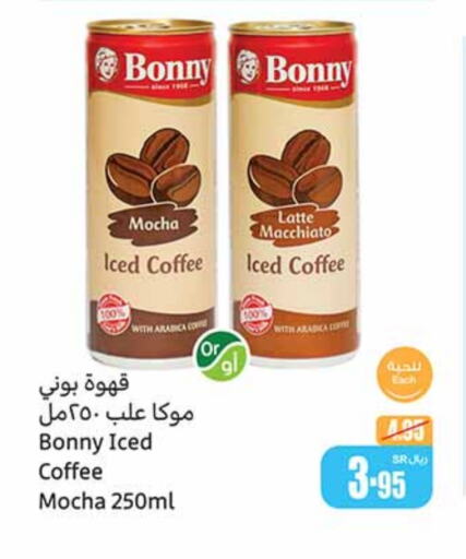 BONNY Iced / Coffee Drink  in Othaim Markets in KSA, Saudi Arabia, Saudi - Al Duwadimi