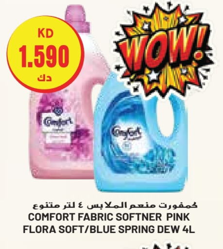 COMFORT Softener  in Grand Costo in Kuwait - Kuwait City