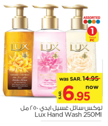 LUX   in Nesto in KSA, Saudi Arabia, Saudi - Dammam