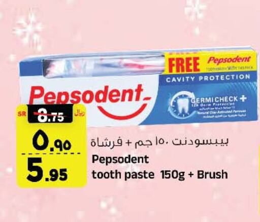 PEPSODENT Toothpaste  in Al Madina Hypermarket in KSA, Saudi Arabia, Saudi - Riyadh