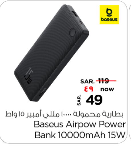  Powerbank  in Nesto in KSA, Saudi Arabia, Saudi - Al-Kharj