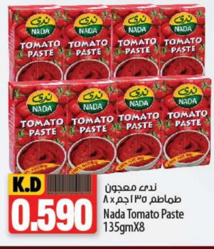 NADA Tomato Paste  in Mango Hypermarket  in Kuwait - Ahmadi Governorate