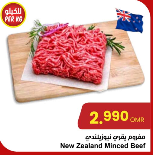  Beef  in Sultan Center  in Oman - Salalah