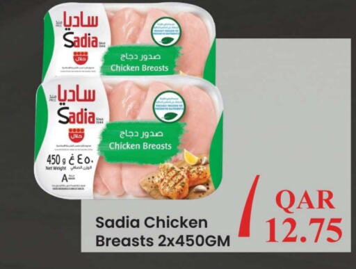 SADIA Chicken Breast  in Ansar Gallery in Qatar - Umm Salal