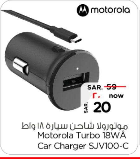 MOTOROLA Car Charger  in Nesto in KSA, Saudi Arabia, Saudi - Riyadh