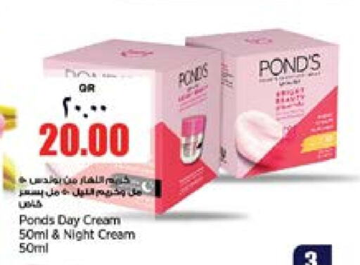 PONDS Face Cream  in Retail Mart in Qatar - Umm Salal