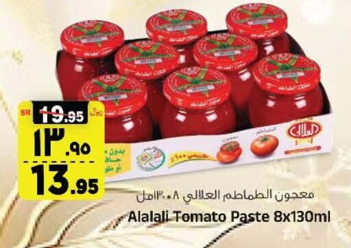 AL ALALI Tomato Paste  in Al Madina Hypermarket in KSA, Saudi Arabia, Saudi - Riyadh