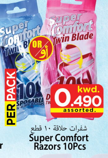  Razor  in Mark & Save in Kuwait - Kuwait City