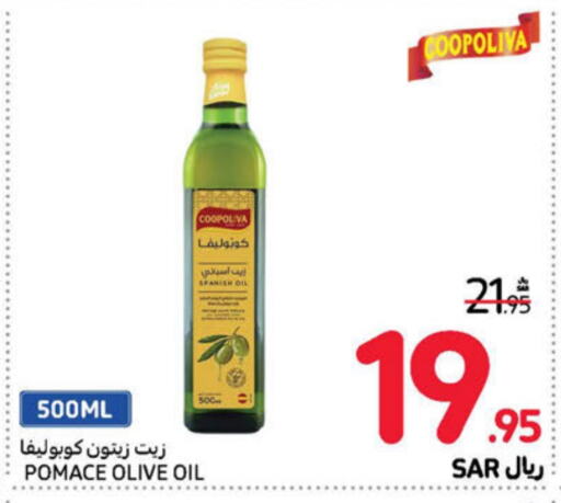 COOPOLIVA Olive Oil  in Carrefour in KSA, Saudi Arabia, Saudi - Sakaka