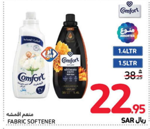 COMFORT Softener  in Carrefour in KSA, Saudi Arabia, Saudi - Riyadh