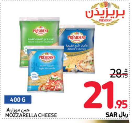 PRESIDENT Mozzarella  in Carrefour in KSA, Saudi Arabia, Saudi - Jeddah