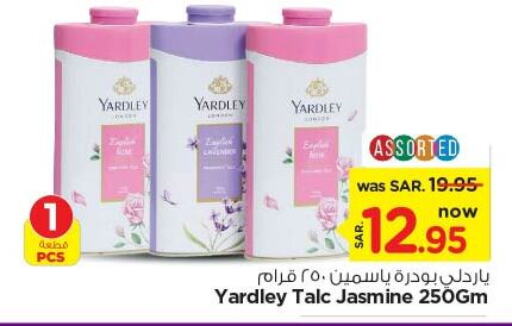 YARDLEY Talcum Powder  in Nesto in KSA, Saudi Arabia, Saudi - Riyadh