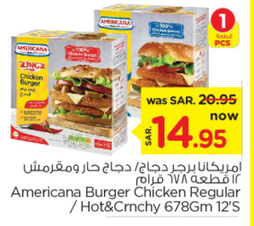 AMERICANA Chicken Burger  in Nesto in KSA, Saudi Arabia, Saudi - Al Majmaah